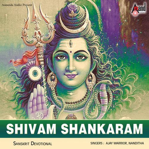 Shiva Nakshathra Stotram
