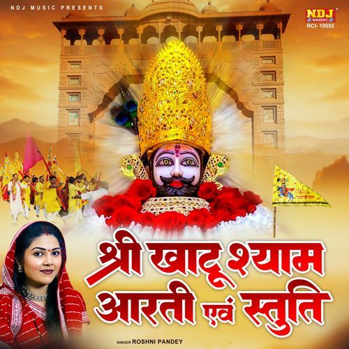 Shri Khatu Shyam Aarti Evam Stuti