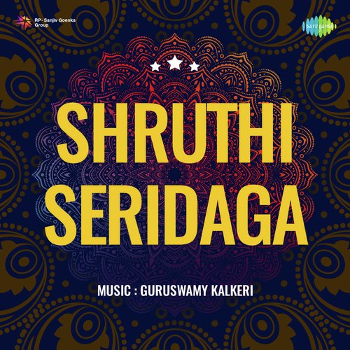 Shruthi Seridaga