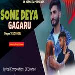 Sone Deya Gagaru