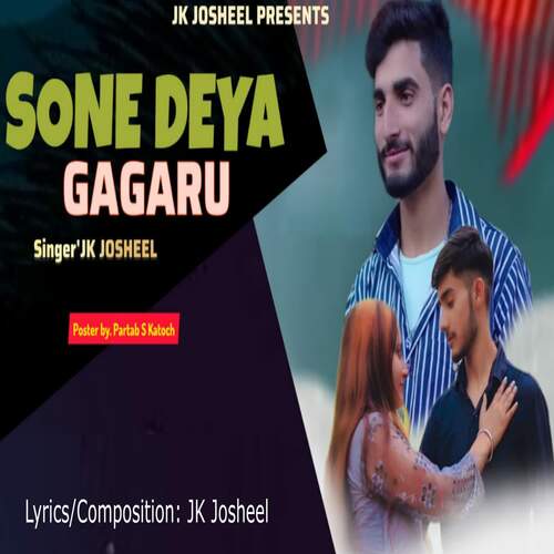 Sone Deya Gagaru