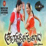 Otha Paarvai Parthu