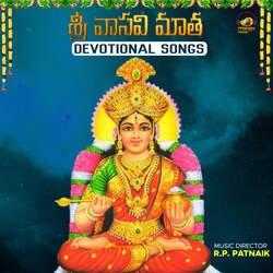 Sri Vasavi Jaya Vasavi-ExBcSQdCcV4