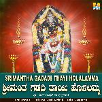 Srimantha Gadadi Thayi Holalamma - Single