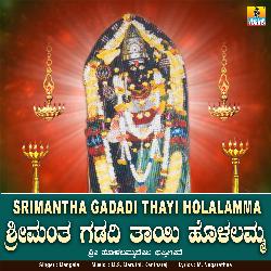 Srimantha Gadadi Thayi Holalamma-Hz0zeRdDUkI