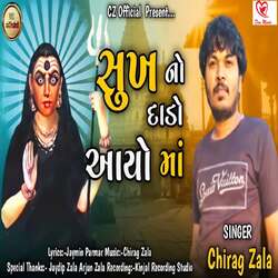 Sukh No Dado Aayo Maa-QTs9VTpZBXI