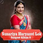 Sunariya Haryanvi Lok Sangeet Album 8