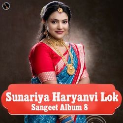 Sunariya Haryanvi Lok Sangeet Album 8
