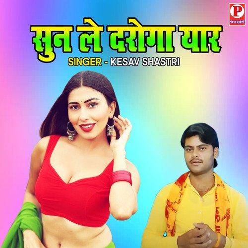 Sunn Le Daroga Yaar