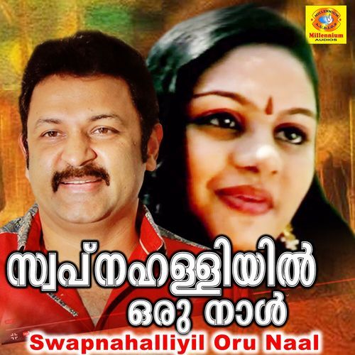 Manasa Vanikayil