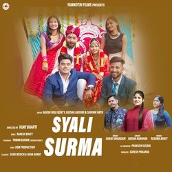 Syali Surma-PhwEBhdmaEc