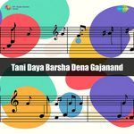 Tani Daya Barsha Dena Gajanand