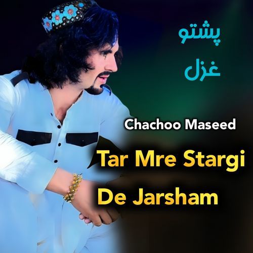 Tar Mre Stargi De Jarsham