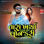 Janudi Movay Jeli-Tara Kharcha Karva Mate Loan Kari