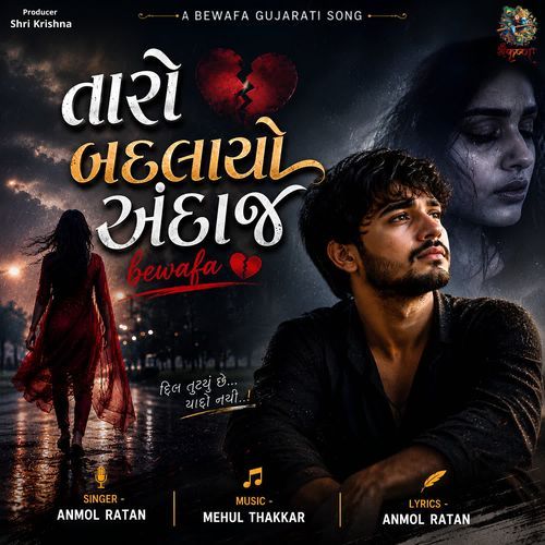 Taro Badlayo Andaj Bewafa