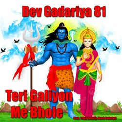 Teri Galiyon Me Bhole (Feat.Akash Gadariya,Trilok Gadariya)-SBsoCQJGTgA