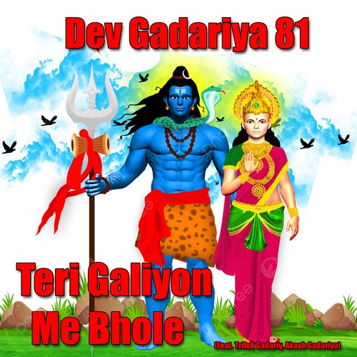 Teri Galiyon Me Bhole (Feat.Akash Gadariya,Trilok Gadariya)