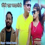 Thoreme Dhat Kait Labou