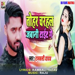 Tohr Chrhl Jabani Tait Ge (Maithili Song)-BSlSUxxVYFY