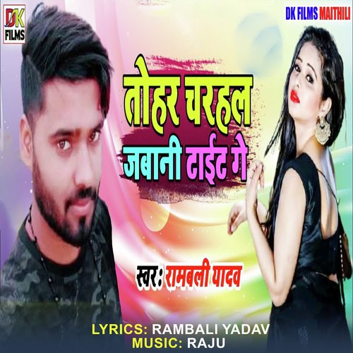 Tohr Chrhl Jabani Tait Ge (Maithili Song)