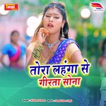 Tora Lahnga Se Girta Sona