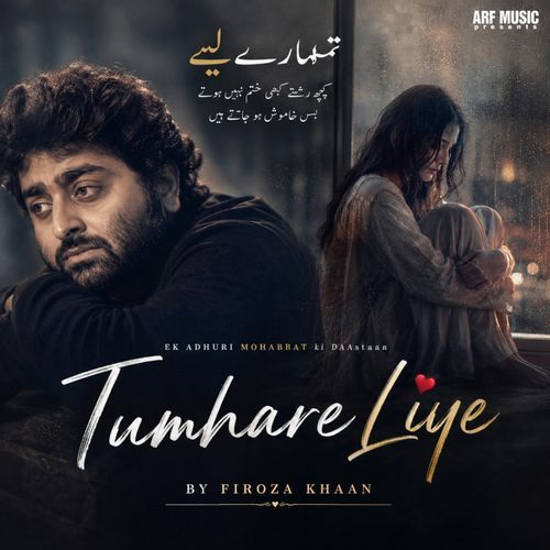 Tumhare Liye