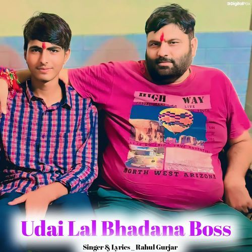 Udai Lal Bhadana Boss