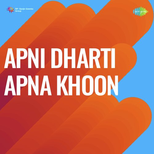 Vatan Ke Zarren Zarren Par - 1 (From "Apni Dharti Apna Khoon")