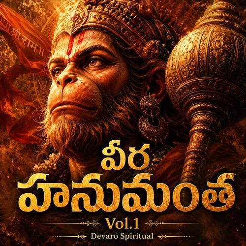 Veera Hanumantha Vol.1