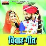 BANNI RE LAMBA LAMBA KESH