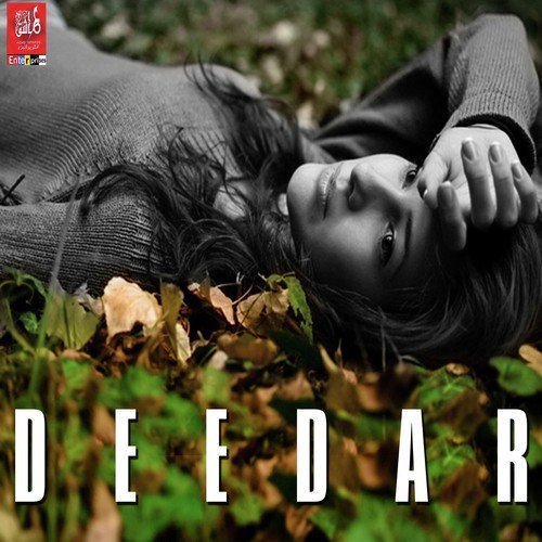 Deedar