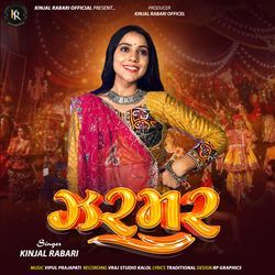 Zarmar by Kinjal Rabari