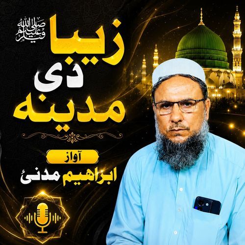 Zeba De Madni