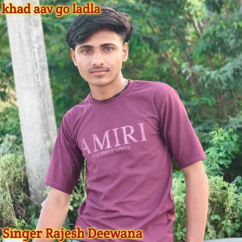 khad aav go ladla