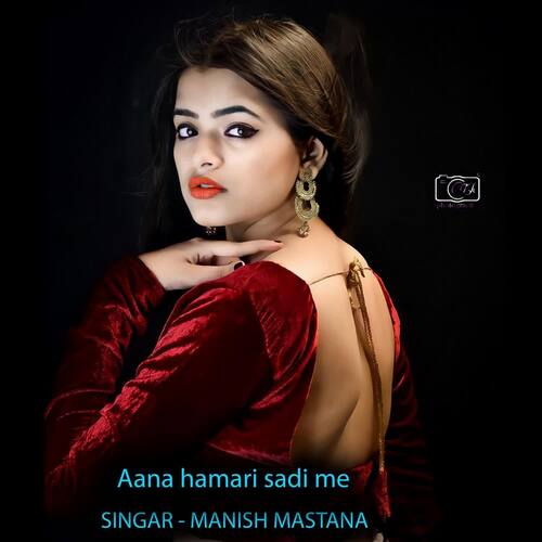 Aana Hamari Sadi Me