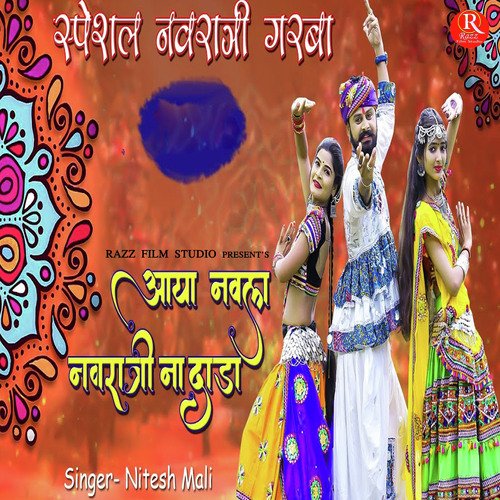 Aaya Navla Navratri Na Dada (Special Navratri Garba)