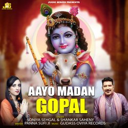 Aayo Madan Gopal-BVtcSAZRX2o