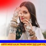Abto milb aaja thari mon yad aav ch