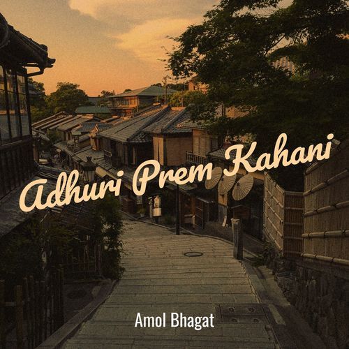 Adhuri Prem Kahani