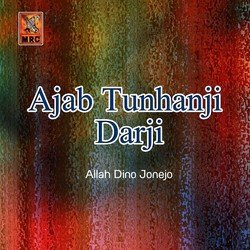 Ajab Tunhanji Darji Inayat-FDg0dzxxWFc