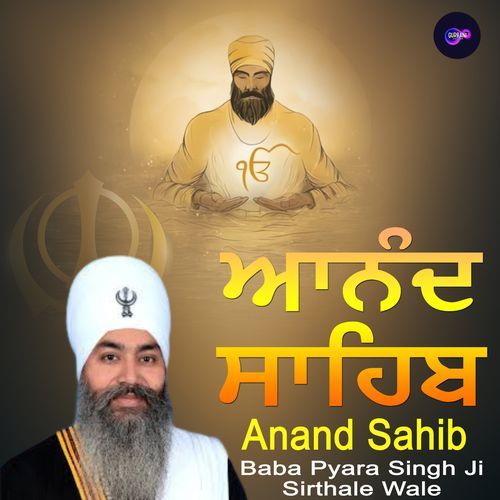 Anand Sahib