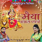 Angna Padharo Maiya Abke Navratri