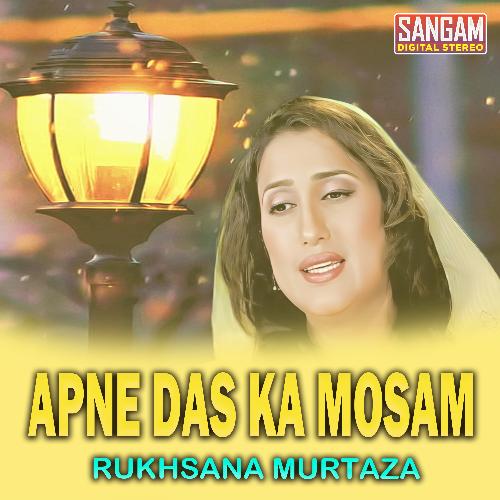Apne Das Ka Mosam