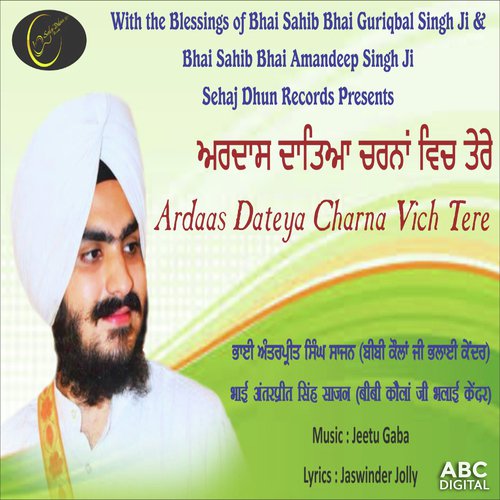 Ardaas Dateya Charna Vich Tere_poster_image