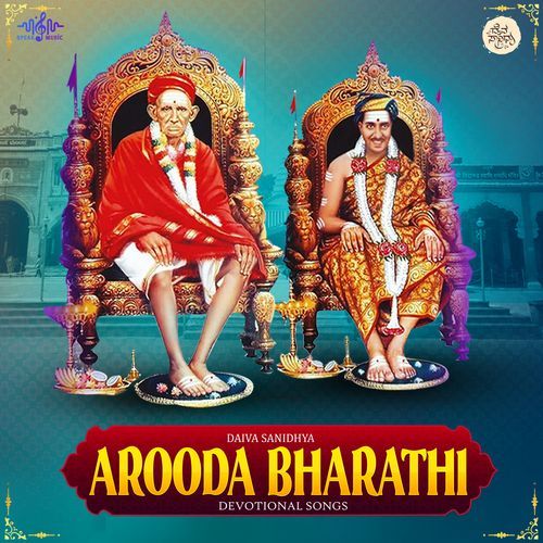 Arooda Bharathi