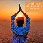Avadhpuri Mein Mandir Ram ji ko