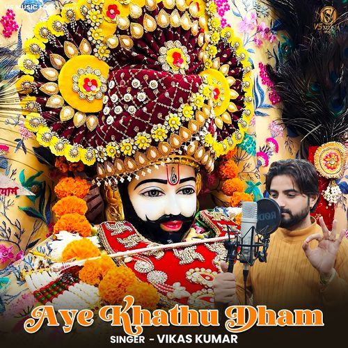 Aye Khathu Dham