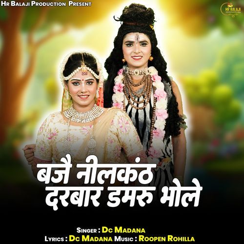 Baje Nilkanth Darbar Damru Bhole Ka
