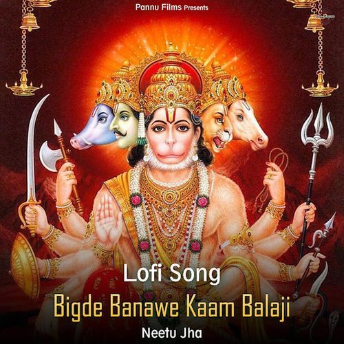 Balaji Bigde Banawe Kaam (Lofi remix)