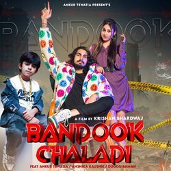 Bandook Chaladi-HF4dW0x3eUs